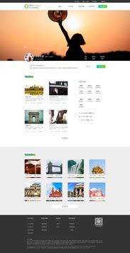 现代旅游网站用户界面设计的关键要素与最佳实践