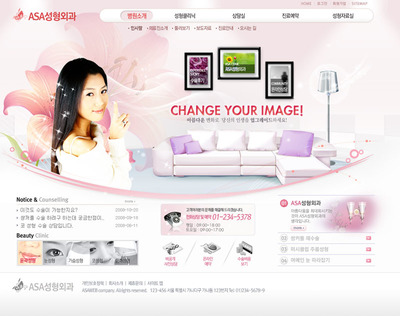 打造优雅瘦身 女性瘦身网站设计PSD源文件全解析