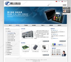 筑造数字门户 工程公司网站设计的核心策略与实践