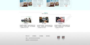 简约风企业养老网站设计模板 免费下载，助力专业形象构建