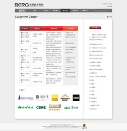 苹果风格网页设计 简约、优雅与沉浸式体验的艺术