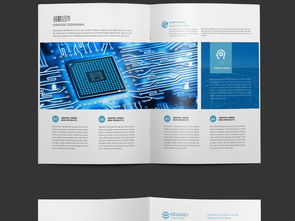 《蓝色科技风范 一站式企业画册设计素材与解决方案》