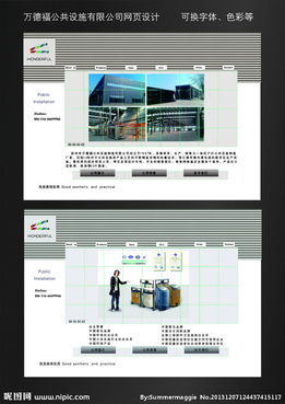 高效代理代办公司网页界面设计 提升用户体验与品牌形象