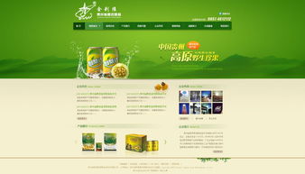 打造专业食品企业官网 高清PSD模板下载与设计技巧解析