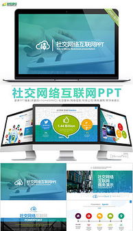PSD投资公司网站模板 构建专业形象的利器与代理代办服务指南