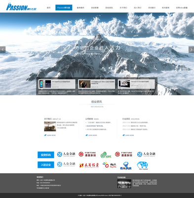 网页设计作品案例 创意与功能的完美融合