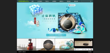 公司网站设计效果图 代理代办业务展示